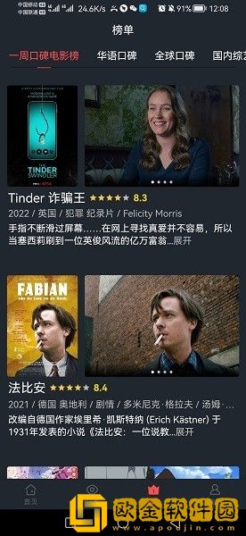 少女初恋吃小头头视频免费播放预览版