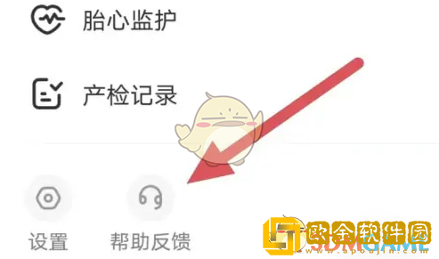 妈妈网孕育怎么添加二胎
