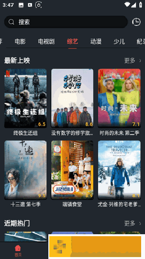 校花母狗们1-3笔趣阁小说电视版