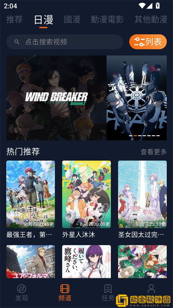 《老板的贴身秘书》联机版-《老板的贴身秘书》影院级音效版下载v6.18