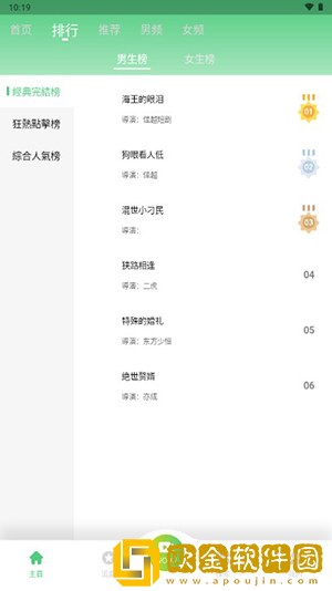 最近日韩中文字幕中文翻译歌词怀旧版