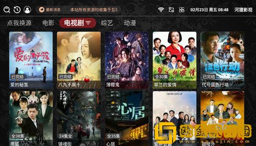 满18岁免费观看高清电视剧推荐社区版