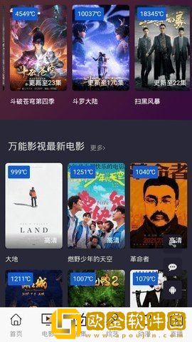 大叔和20岁丫头免费观看电视剧轻量版