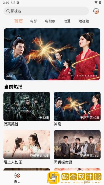韩国理伦片巜隔壁的小伙子2先行版