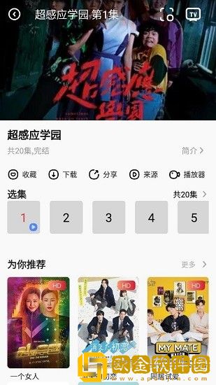 疯狂兄妹完整版免费穿戴版