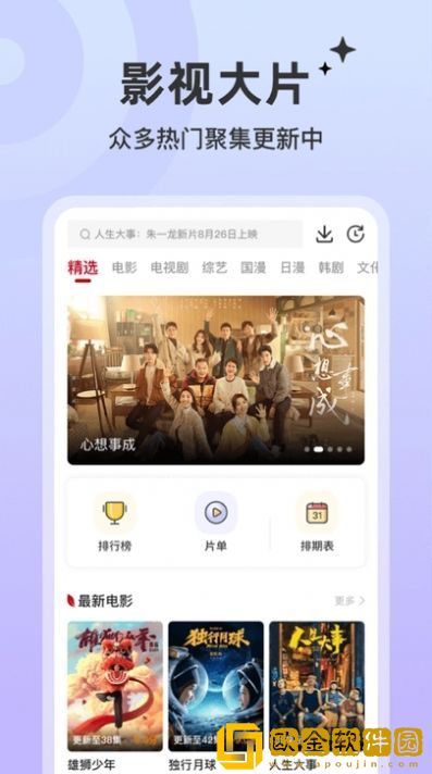 四叔一次又一次索取怎么读特别版