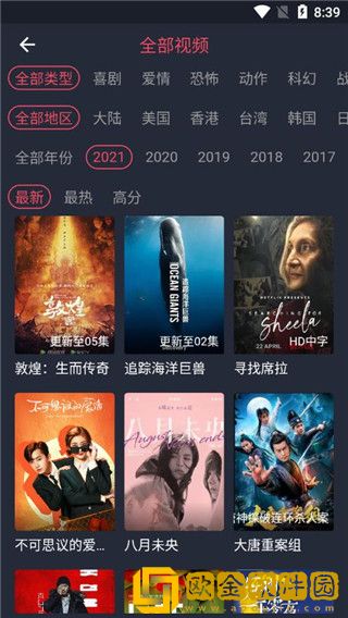 性生生活18分钟试用版