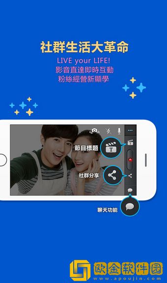 《互换人妻hd中字》国际版