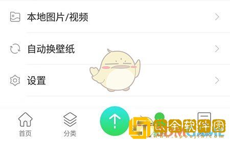 壁纸多多视频声音怎么关