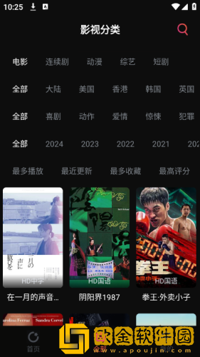 444444在线观看免费高清电视剧休闲版