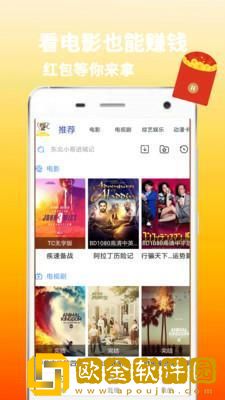 一次又一次把她送上人生巅峰精简版