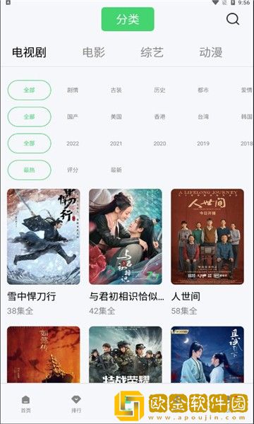 后妈的绣感5免费观看电视剧手机版英文版