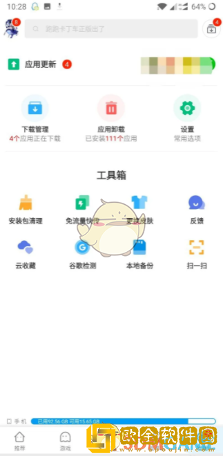 应用汇怎么初始化
