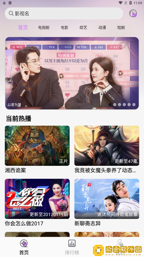 大地资源二中文10怀旧版