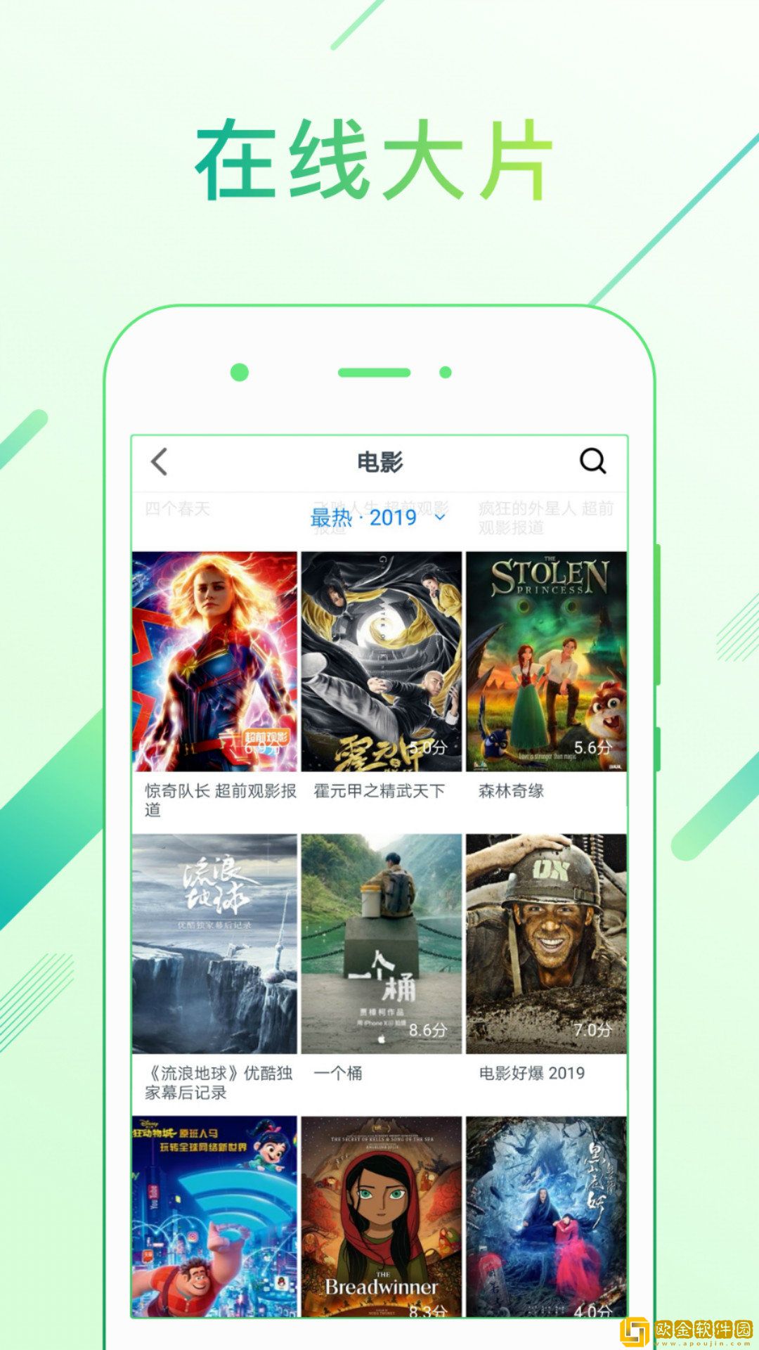 我好想我好想抠你的脚丫是什么歌鸿蒙版