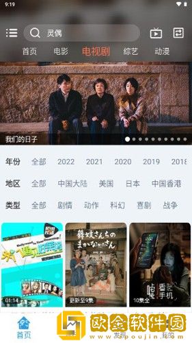 《我家弟真超大》第一季免费观看在社区版