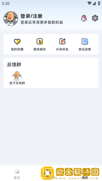 天美麻花星空影视免费观看电视剧纯净版