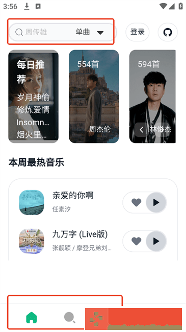 菠萝蜜在线观看免费观看电视会员版-菠萝蜜在线观看免费观看电视影院级音效版下载v1.14