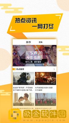 免费高清在线观看人数在哪预览版