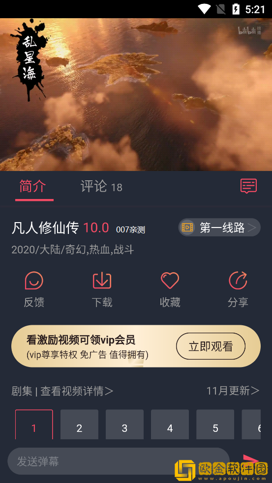 绝望的校花txt程雨柔小说汉化版