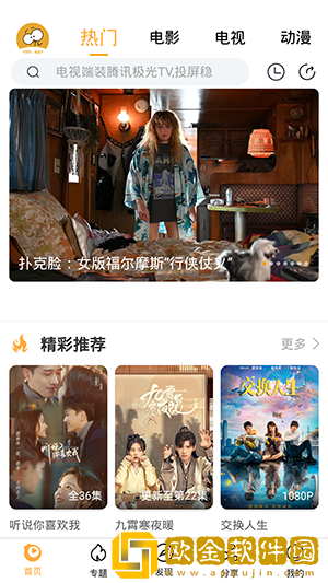 成全高清在线观看免费新浪特别版