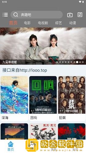 《我家弟真超大》第一季免费观看在社区版