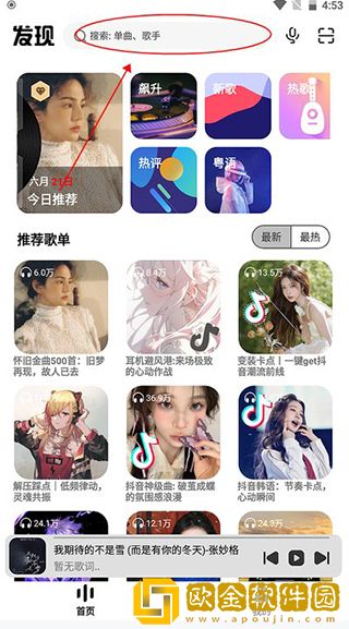 心糖logo白桃少女正式版-心糖logo白桃少女老年人简易版下载v3.20