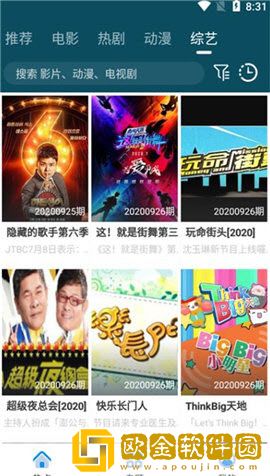 8488tv直播nba免费观看复刻版