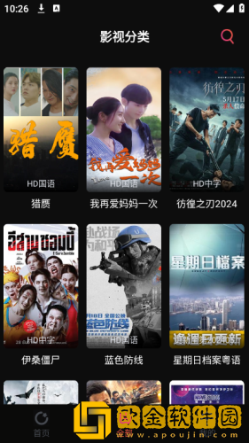 444444在线观看免费高清电视剧休闲版