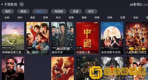 欧美大片ppt免费2023手机版