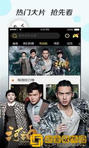 爷爷的鸡又黑又长下一句怎么接团队版