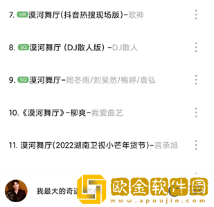 凌晨三点女人免费观看电视剧豪华版-凌晨三点女人免费观看电视剧4K超清版下载v3.10