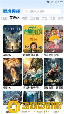 老婆做饭一边躁狂会怎么样正式版