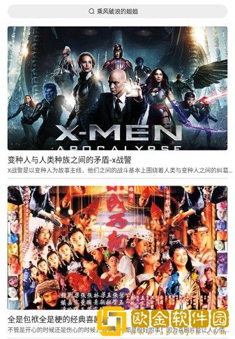 暴躁老妈全集免费播放休闲版