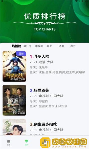 后妈的绣感5免费观看电视剧手机版英文版