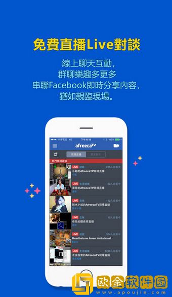 《互换人妻hd中字》国际版