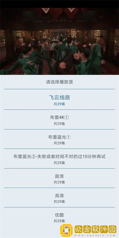 办公室刺激战场3通用版本