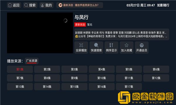 《特殊体检》完整版在线观看年度版
