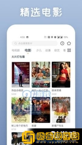 《妻子的肉体偿还》5服务器版