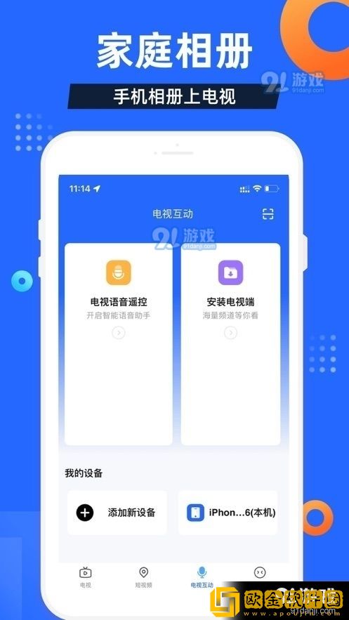 四叔一次又一次索取怎么读绿色版
