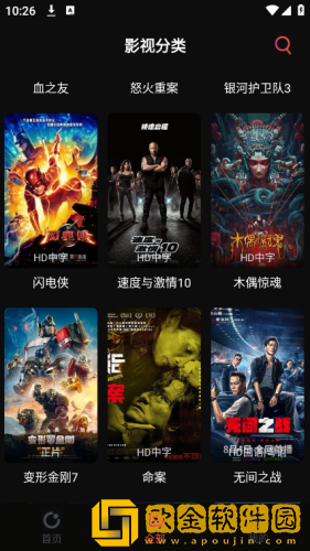 444444在线观看免费高清电视剧休闲版