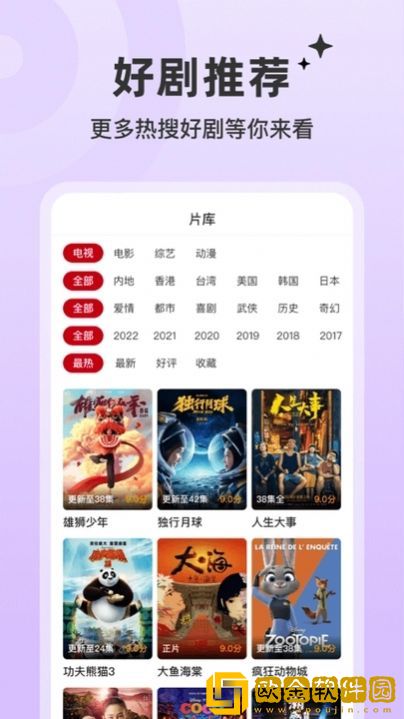 四叔一次又一次索取怎么读特别版