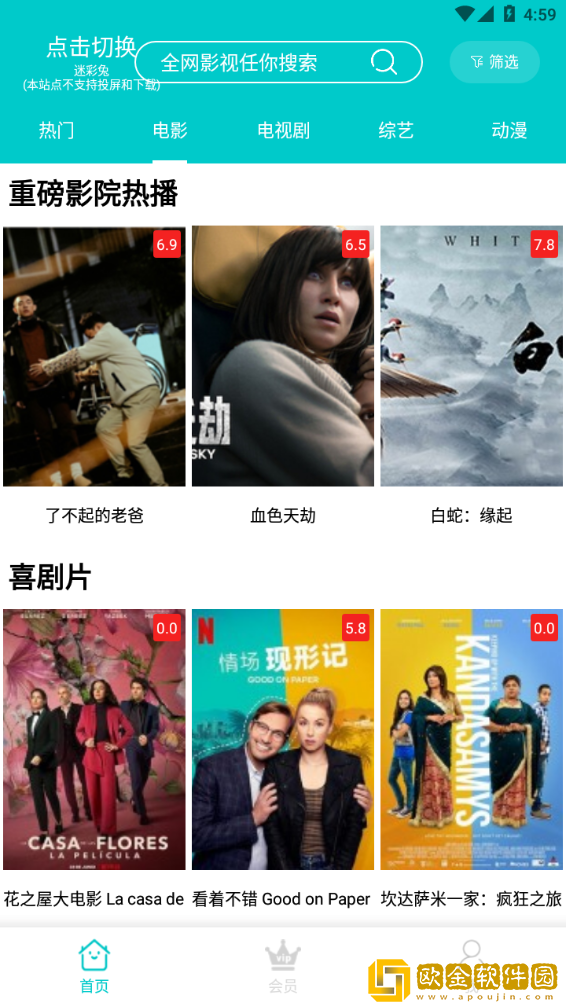 白俄罗斯少女2免费观看精简版