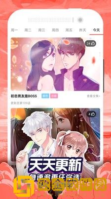 《有夫之妇的秘书》演员表竞技版