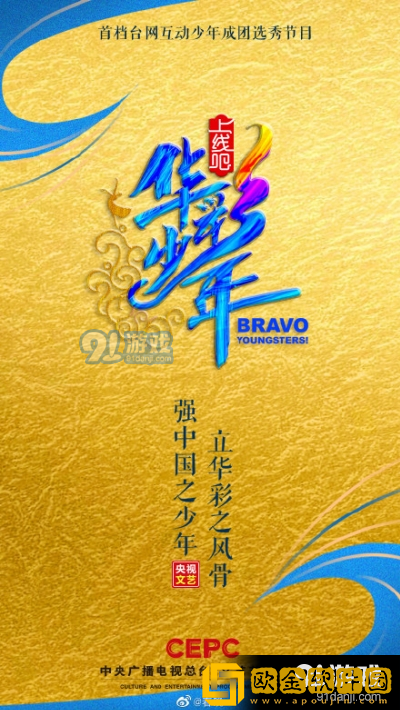 一品国精和二品国精的文化意义定制版