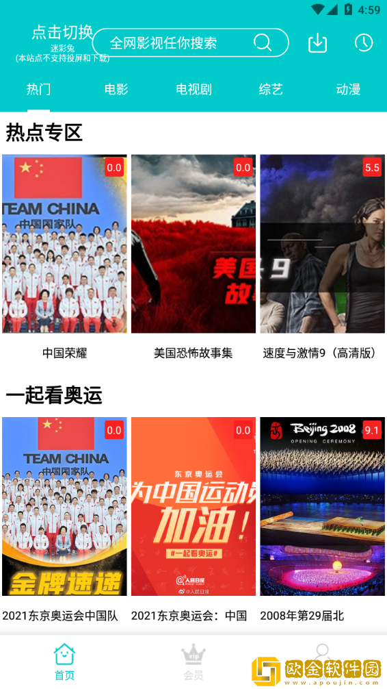 白俄罗斯少女2免费观看精简版