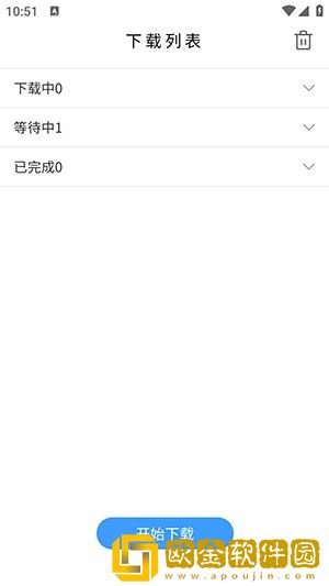 《关照丈夫的上司》大结局休闲版-《关照丈夫的上司》大结局安卓TV大屏版下载v3.15
