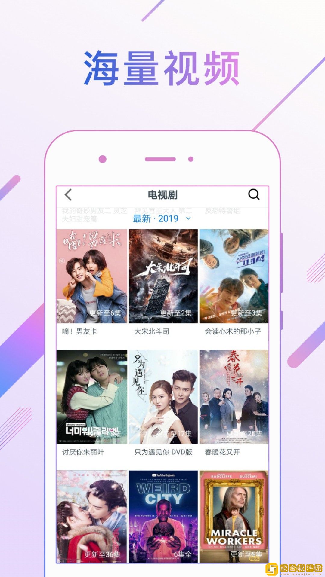 我好想我好想抠你的脚丫是什么歌鸿蒙版