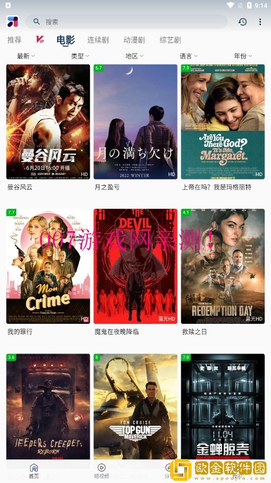 44444在线观看免费播放电视剧休闲版