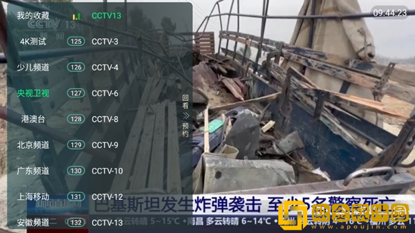 《三个学生去老师家》平板版